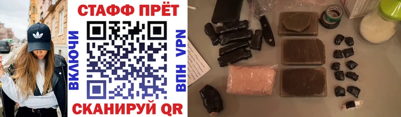 Где продают наркотики Одинцово A PVP  МЕФ  Псилоцибиновые грибы  ГАШ 
