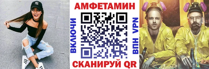 как найти закладки  Одинцово  АМФ Premium 