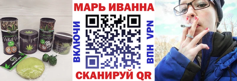 Canna-Cookies конопля  Одинцово 