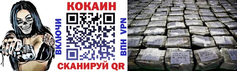 Cocaine Перу  Одинцово 