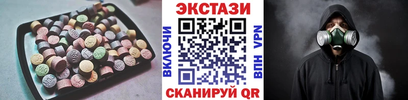 hydra как зайти  Одинцово  ЭКСТАЗИ диски 