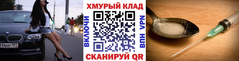купить  цена  Одинцово  мориарти состав  Героин Афган 
