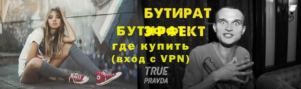 ALPHA-PVP Абаза