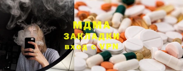 mix Абинск