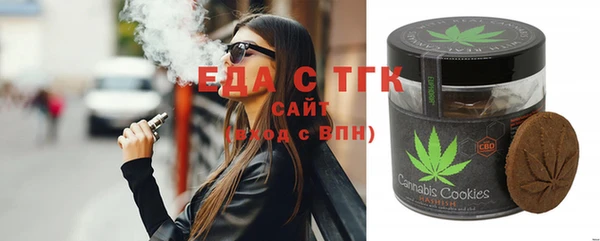 прущие грибы Арсеньев