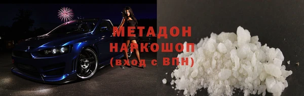 COCAINE Алексеевка