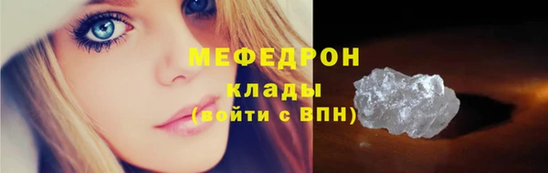 mix Абинск