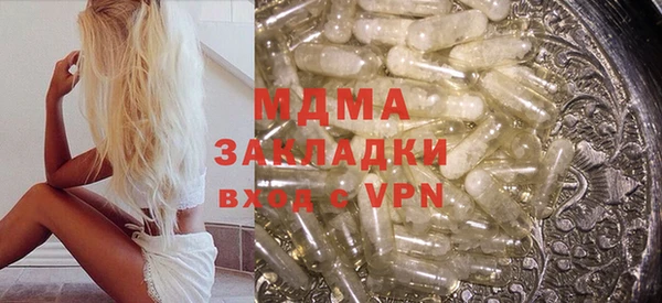 mix Абинск