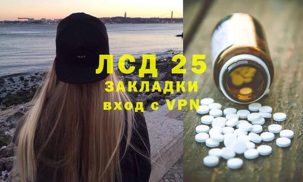 героин Абдулино