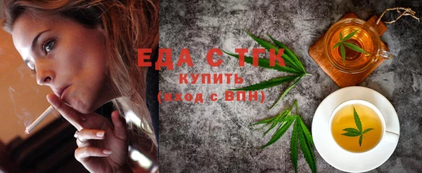 COCAINE Алексеевка