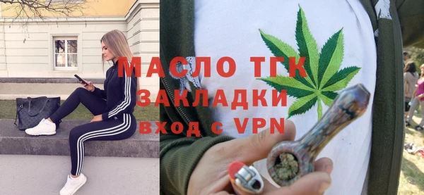 ALPHA-PVP Абаза