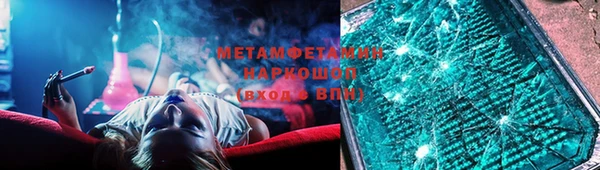 ALPHA-PVP Абаза