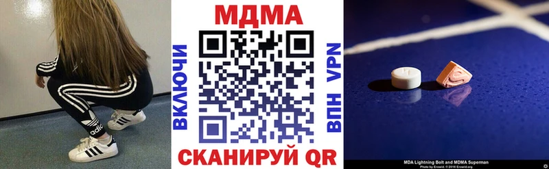 площадка клад  Одинцово  МДМА VHQ 