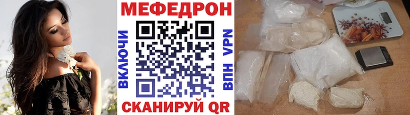 гидра ссылки  Одинцово  Меф мяу мяу 