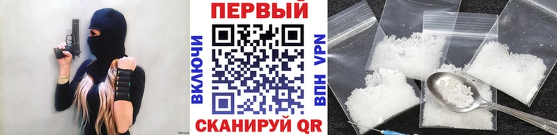 купить  сайты  Одинцово  Метамфетамин витя 