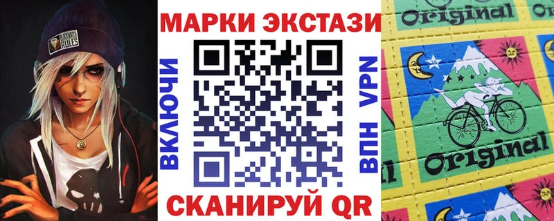 Марки N-bome 1500мкг  darknet наркотические препараты  Одинцово  купить наркотики сайты  kraken  