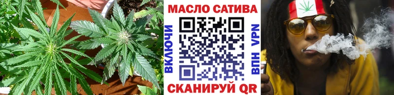 мега ONION  Одинцово  ТГК жижа 